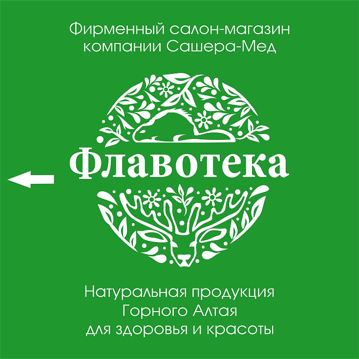 Розничная сеть ФЛАВОТЕКА Розничная сеть ФЛАВОТЕКА