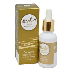 Sachel® peptides oil Пептидное масло-бустер для бровей и ресниц