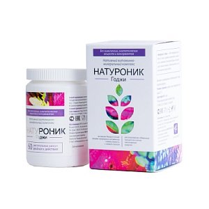 «Натуроник® годжи» Нативный витаминно-минеральный комплекс